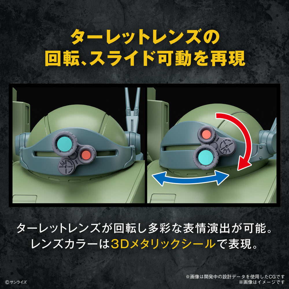 Bandai Spirits HG ATM-09-DD Burglary Dog (VOTOMS) - Model Kits