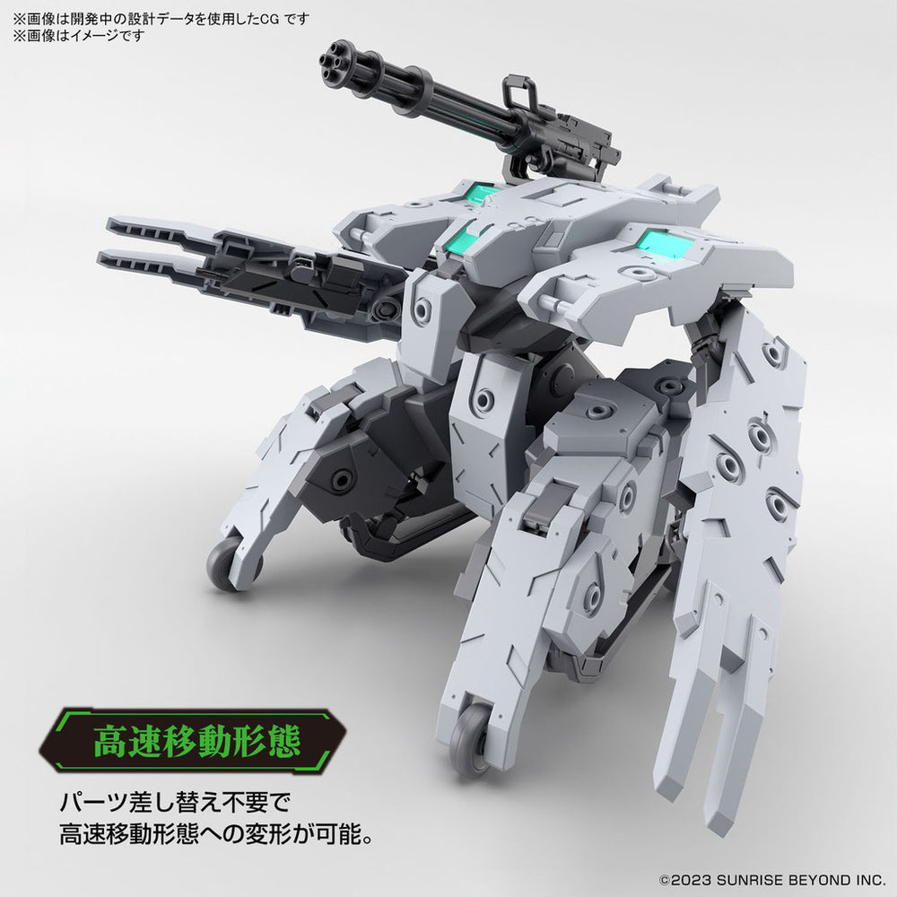 Bandai Spirits 1/72 HG Bunyip Ginga (Kyoukai Senki) - Model Kits
