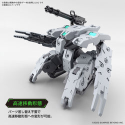 Bandai Spirits 1/72 HG Bunyip Ginga (Kyoukai Senki) - Model Kits