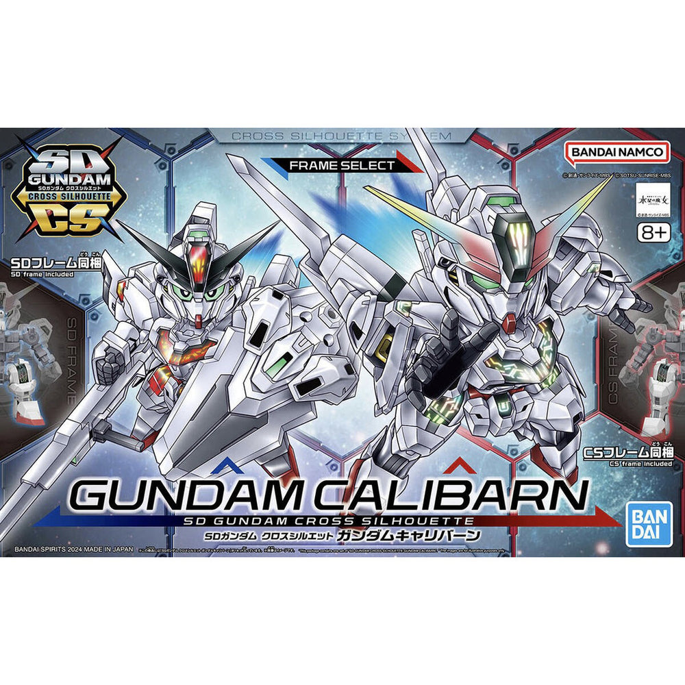 Bandai Spirits SD Gundam Cross Silhouette Gundam Caliburn - Gundam Model Kits