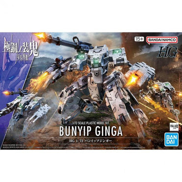 Bandai Spirits 1/72 HG Bunyip Ginga (Kyoukai Senki) - Model Kits