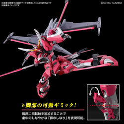 Bandai Spirits 1/144 HG Infinite Justice Gundam Type II (Gundam SEED Freedom) - Gundam Model Kits