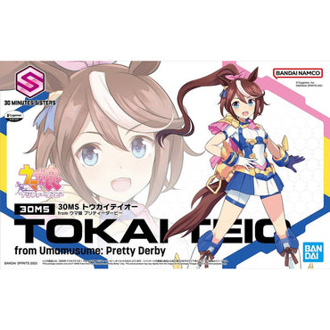 Bandai Spirits 30MS Tokai Teio (Uma Musume: Pretty Derby) - Model Kits