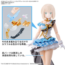Bandai Spirits 30MS Option Body Parts Beyond the Blue Sky 1 (Color B) - Model Kits