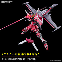Bandai Spirits 1/144 HG Infinite Justice Gundam Type II (Gundam SEED Freedom) - Gundam Model Kits