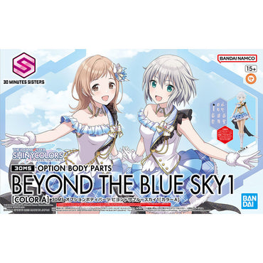 Bandai Spirits 30MS Option Body Parts Beyond The Blue Sky 1 (Color A) - Model Kits