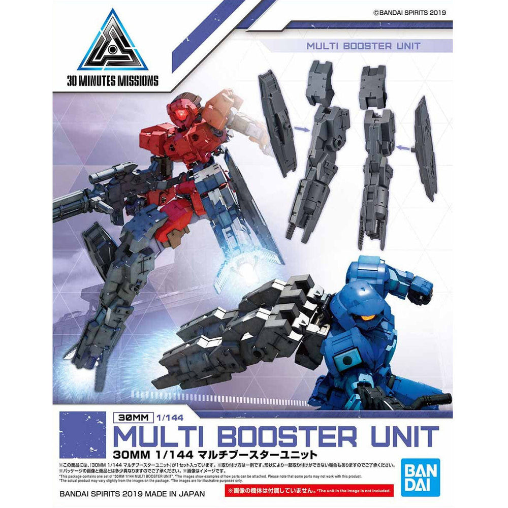 Bandai Spirits 1/144 30MM Multi Booster Unit - Model Kits