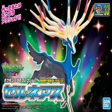 Bandai Spirits Pokemon Plamo Collection No.33 Select Series Xerneas - Model Kits