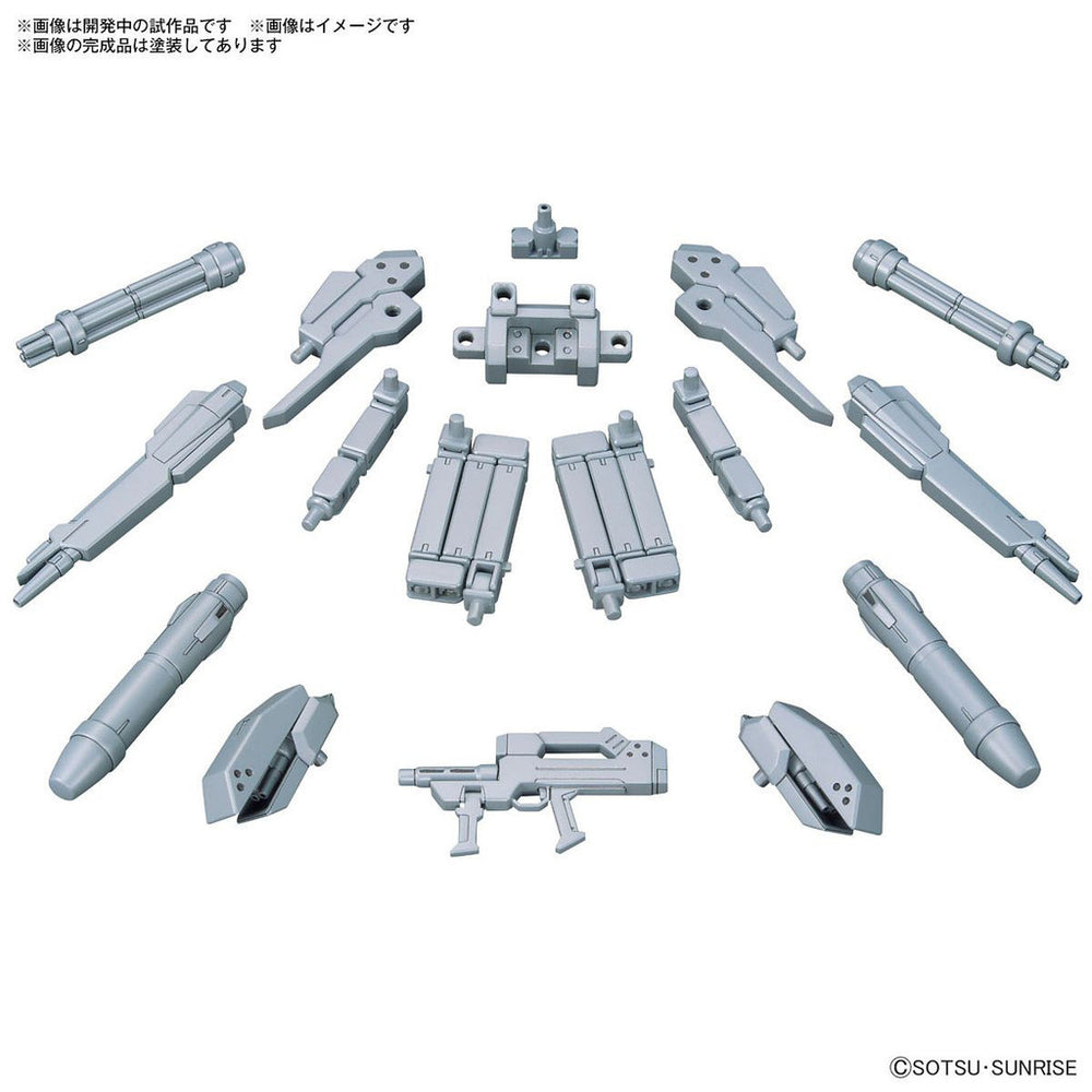 Bandai Spirits 1/144 Option Parts Set Gunpla 07 (Powered Arms Powerder) - Gundam Model Kits