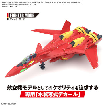 Bandai Spirits 1/100 HG VF-19 Fire Valkyrie with Sound Booster Decals - Model Kits
