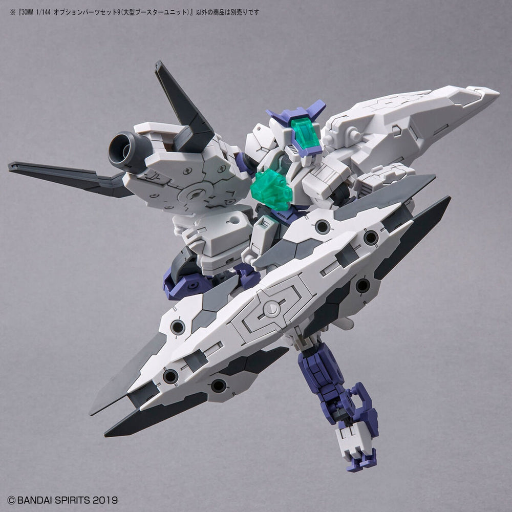 Bandai Spirits 1/144 30MM Optional Parts Set 9 (Large Booster Unit) - Model Kits