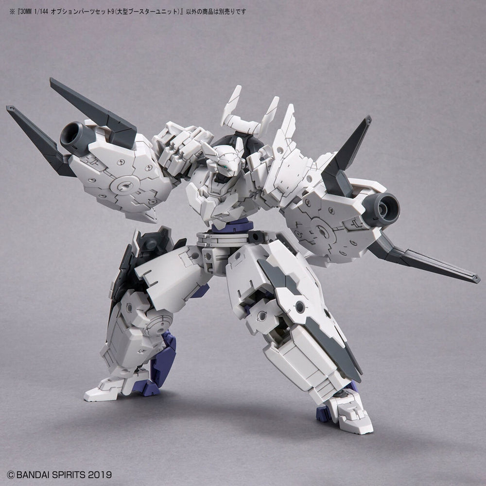 Bandai Spirits 1/144 30MM Optional Parts Set 9 (Large Booster Unit) - Model Kits