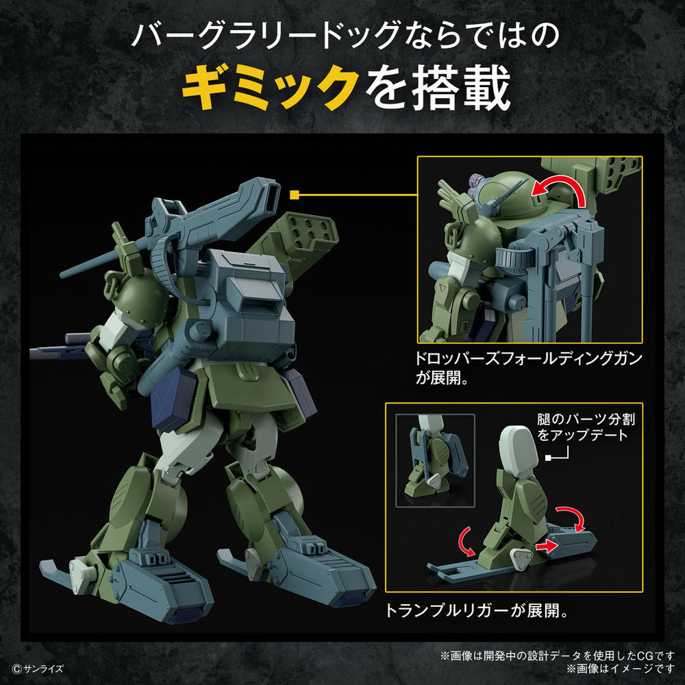 Bandai Spirits HG ATM-09-DD Burglary Dog (VOTOMS) - Model Kits