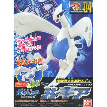 Bandai Spirits Pokemon Plamo Collection No.04 Select Series Lugia - Model Kits
