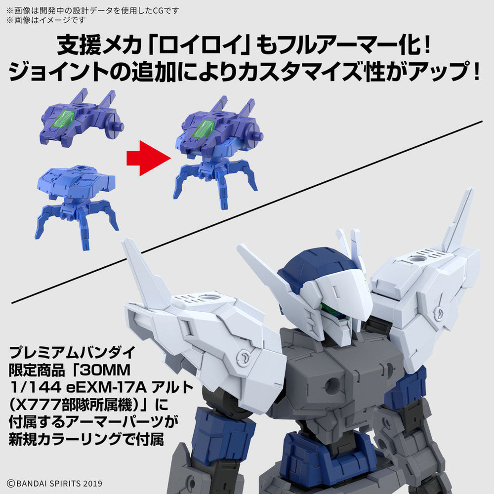 Bandai Spirits 1/144 30MM eEXM-17FA Full Armor Alto - Model Kits