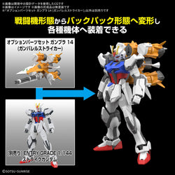 Bandai Spirits 1/144 Option Parts Set Gunpla 14 (Gunbarrel Striker) - Gundam Model Kits