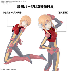 Bandai Spirits Figure-rise Standard Ple Two (Mobile Suit Gundam ZZ) - Model Kits