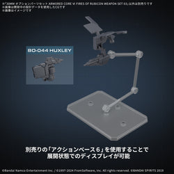 Bandai Spirits 1/144 30MM Option Parts Set Armored Core VI Fires of Rubicon Weapon Set 03 - Model Kits
