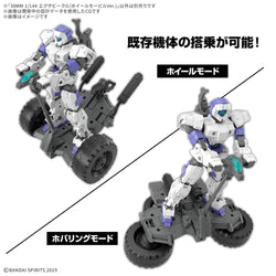 Bandai Spirits 1/144 30MM Extended Armament Vehicle (Wheel Mobile Ver.) - Model Kits