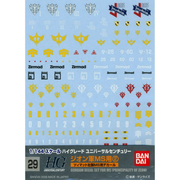 Bandai Spirits 1/144 GD-29 HGUC Zeon MS #2 Decal - Model Kits