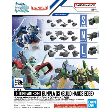 Bandai Spirits 1/144 Option Parts Set Gunpla 03 (Build Hands Edge) - Gundam Model Kits