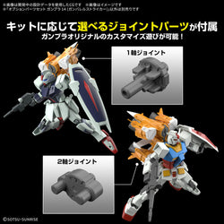 Bandai Spirits 1/144 Option Parts Set Gunpla 14 (Gunbarrel Striker) - Gundam Model Kits