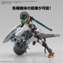 Bandai Spirits 1/144 30MM Extended Armament Vehicle (Metal Cannon Bike Ver.) - Model Kits