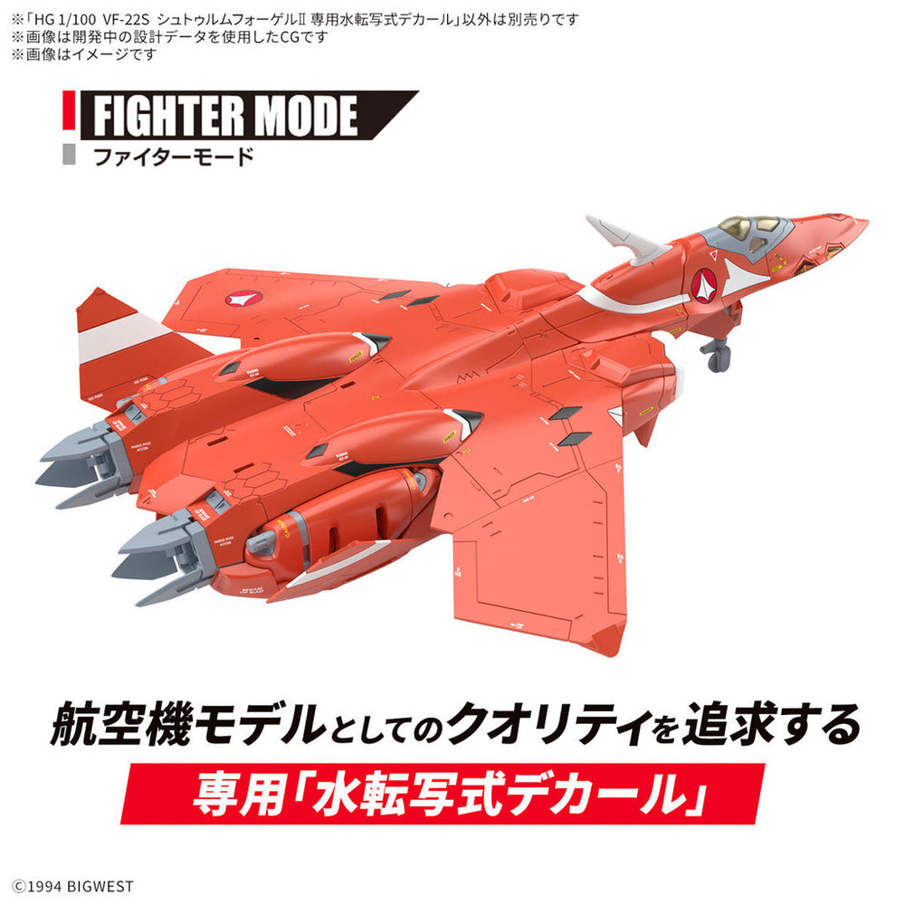 Bandai Spirits 1/100 HG VF-22S Sturmvogel II Water Decals - Model Kits