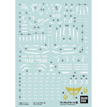 Bandai Spirits 1/144 Gundam Decal No.126 for RG Sazabi - Model Kits