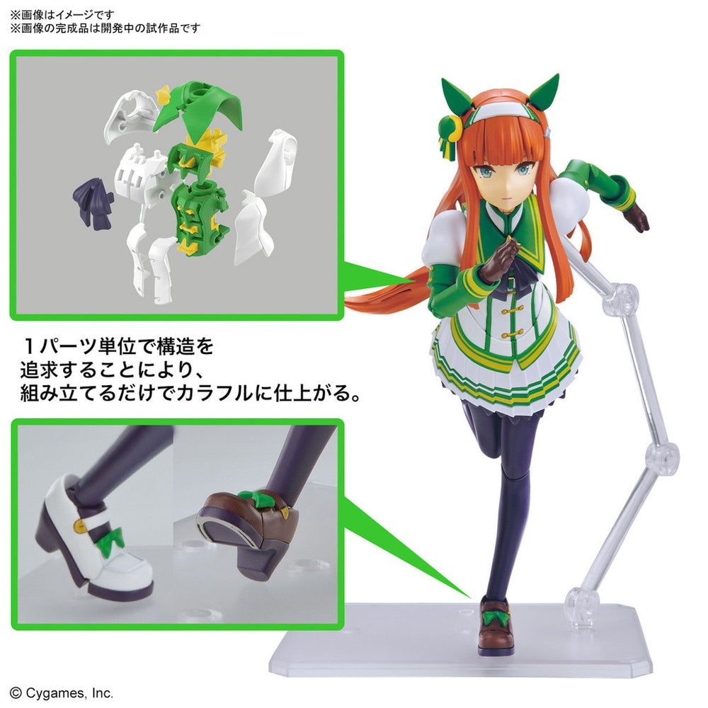 Bandai Spirits Figure-rise Standard Silence Suzuka (Uma Musume Pretty Derby) - Model Kits