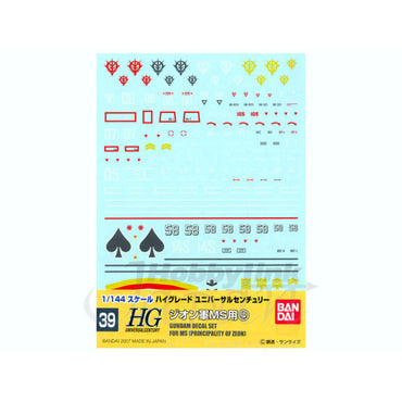 Bandai Spirits 1/144 GD-39 HGUC Zeon MS #4 Decal - Model Kits
