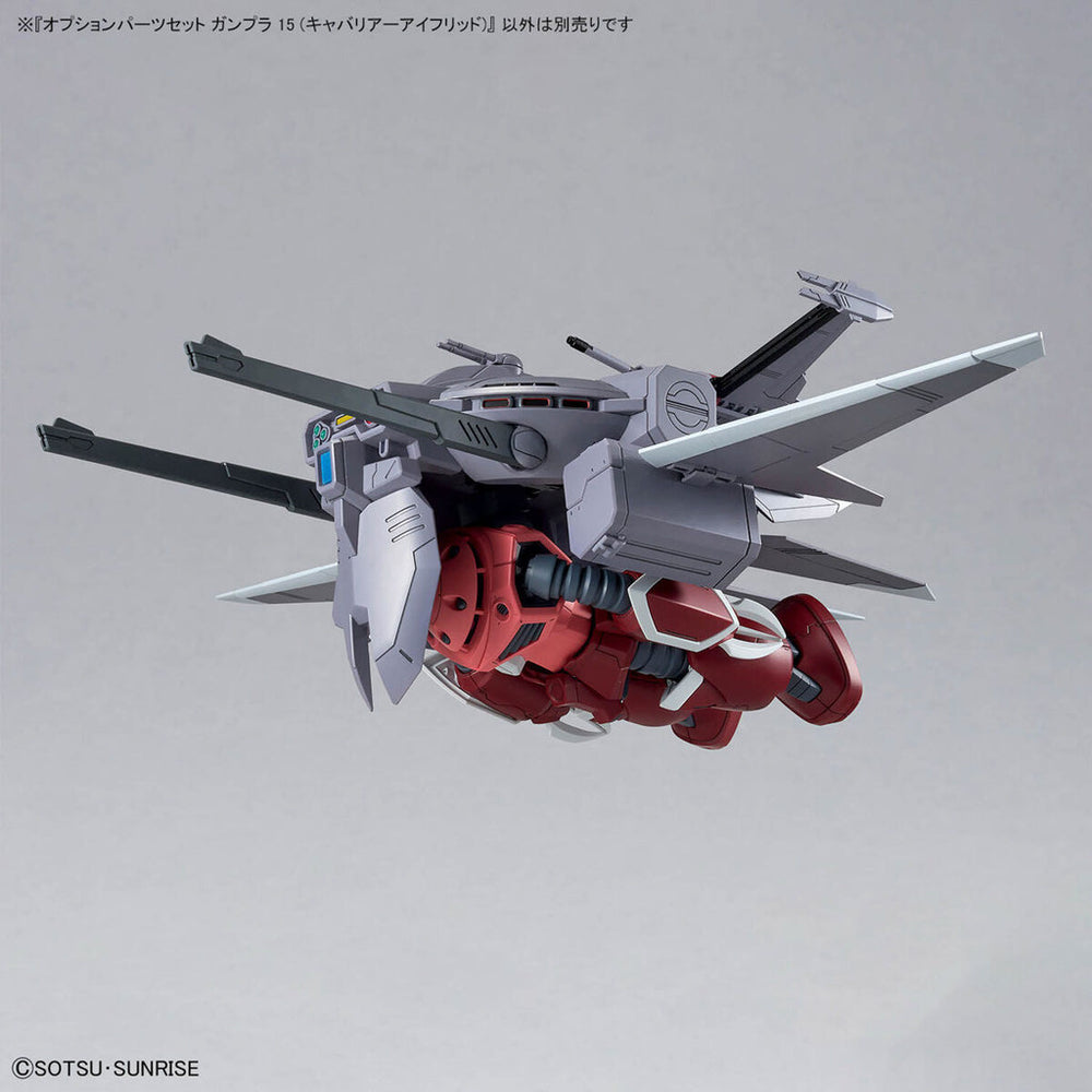 Bandai Spirits 1/144 Option Parts Set Gunpla 15 (Cavalier Aifrid) - Model Kits