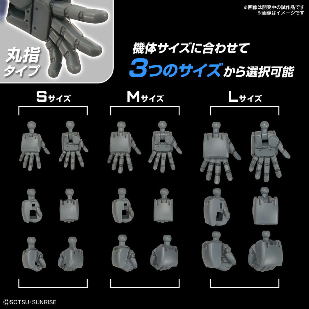 Bandai Spirits 1/144 Option Parts Set Gunpla 04 (Build Hands Round) - Model Kits