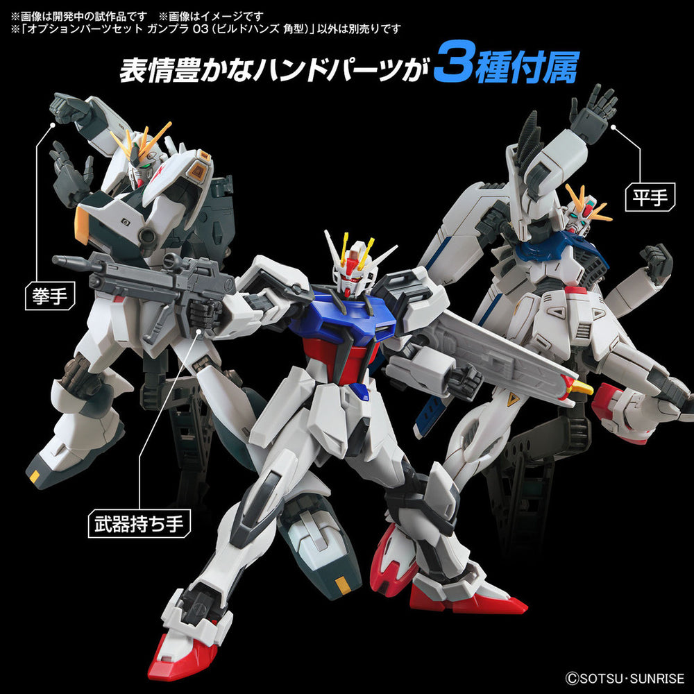 Bandai Spirits 1/144 Option Parts Set Gunpla 03 (Build Hands Edge) - Gundam Model Kits