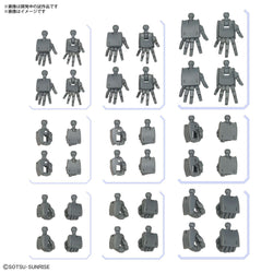 Bandai Spirits 1/144 Option Parts Set Gunpla 03 (Build Hands Edge) - Gundam Model Kits