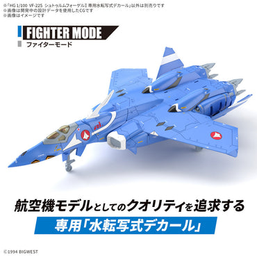 Bandai Spirits 1/100 HG VF-22S Sturmvogel II Water Decals - Model Kits