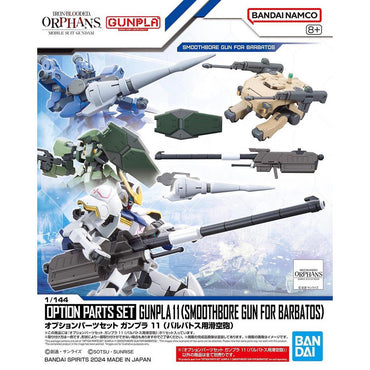 Bandai Spirits 1/144 Option Parts Set Gunpla 11 (Smoothbore Gun for Barbatos) - Gundam Model Kits