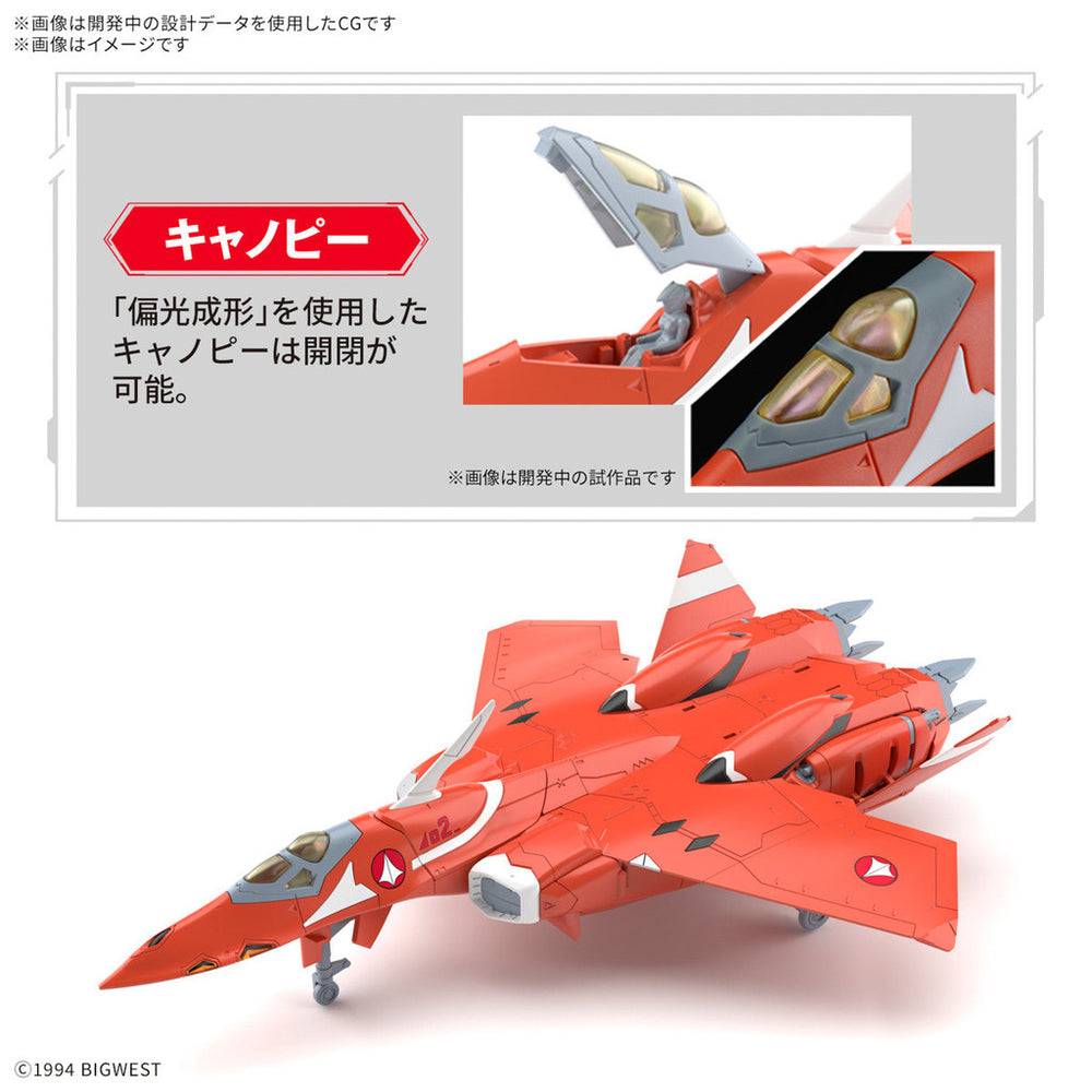 Bandai Spirits 1/100 HG VF-22S Sturmvogel II (Milia Fallyna Jenius Use) - Model Kits