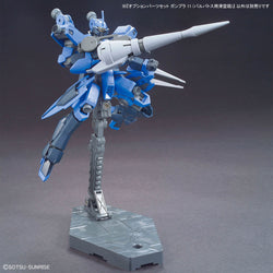 Bandai Spirits 1/144 Option Parts Set Gunpla 11 (Smoothbore Gun for Barbatos) - Gundam Model Kits