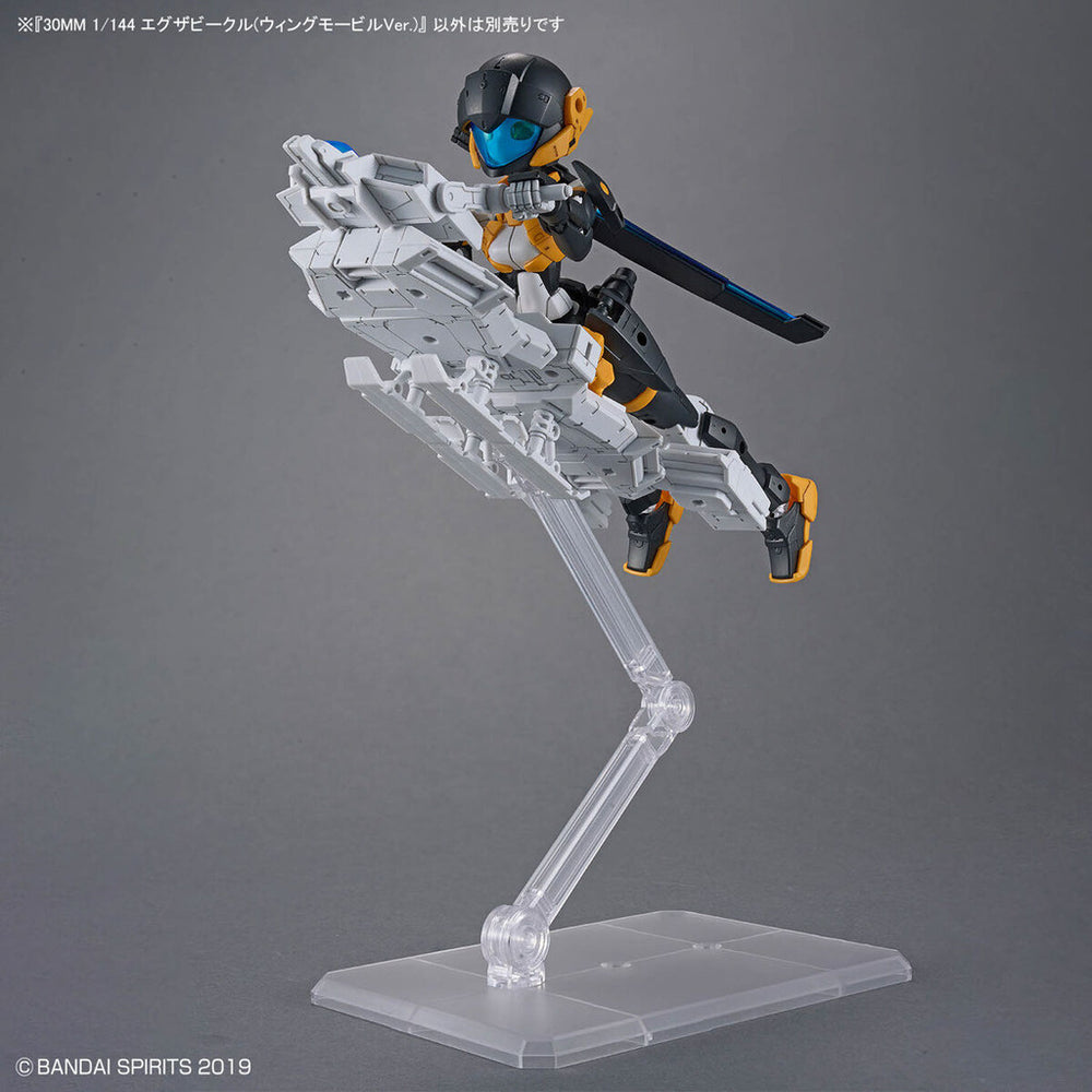Bandai Spirits 1/144 30MM Extended Armament Vehicle (Wing Mobile Ver.) - Model Kits
