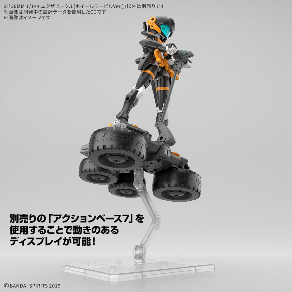 Bandai Spirits 1/144 30MM Extended Armament Vehicle (Wheel Mobile Ver.) - Model Kits