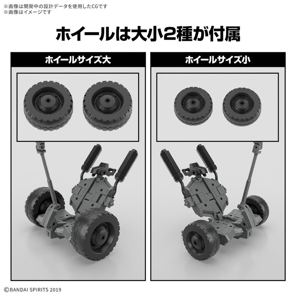 Bandai Spirits 1/144 30MM Extended Armament Vehicle (Wheel Mobile Ver.) - Model Kits