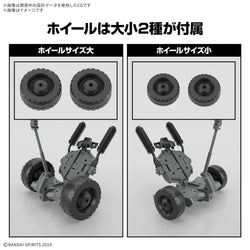 Bandai Spirits 1/144 30MM Extended Armament Vehicle (Wheel Mobile Ver.) - Model Kits