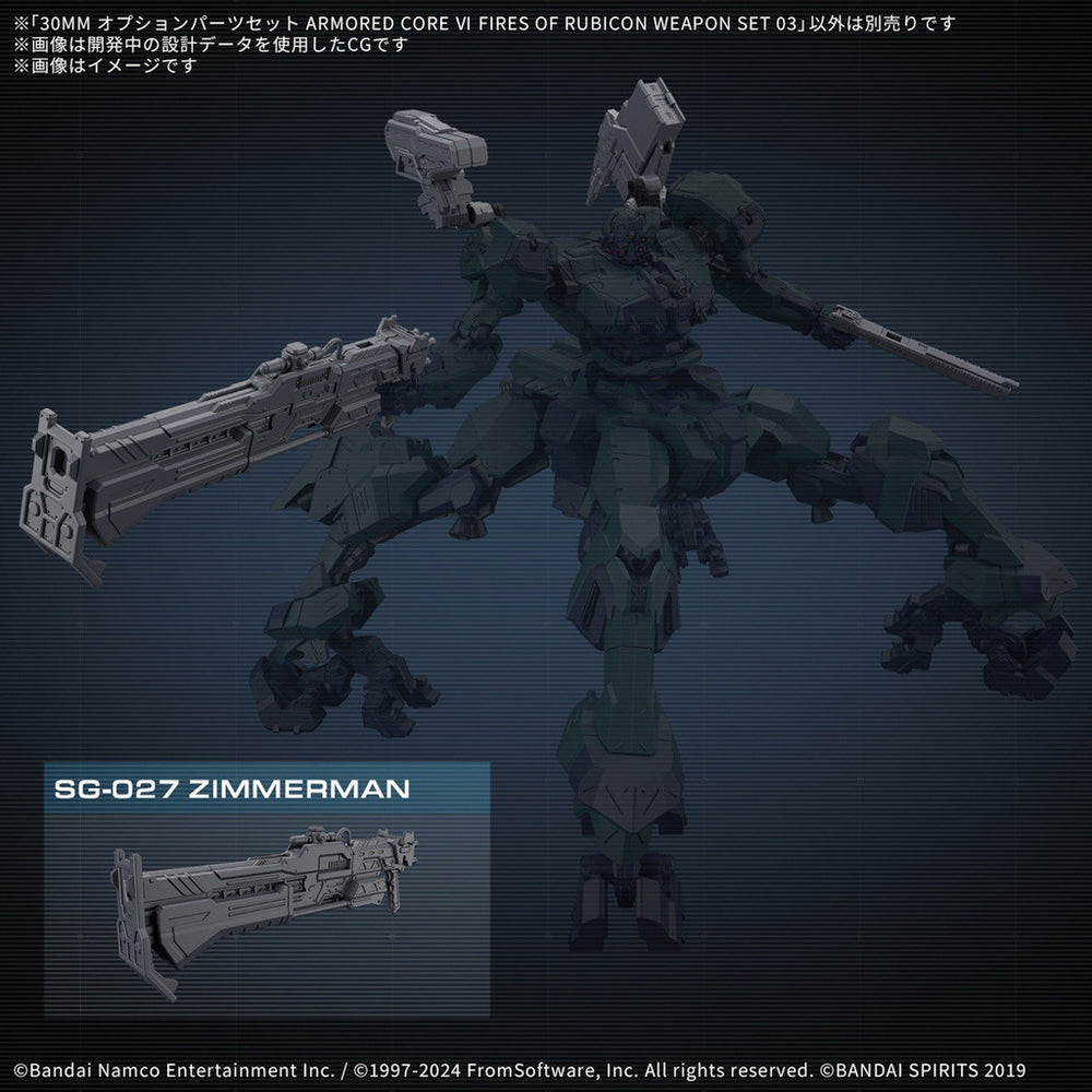 Bandai Spirits 1/144 30MM Option Parts Set Armored Core VI Fires of Rubicon Weapon Set 03 - Model Kits