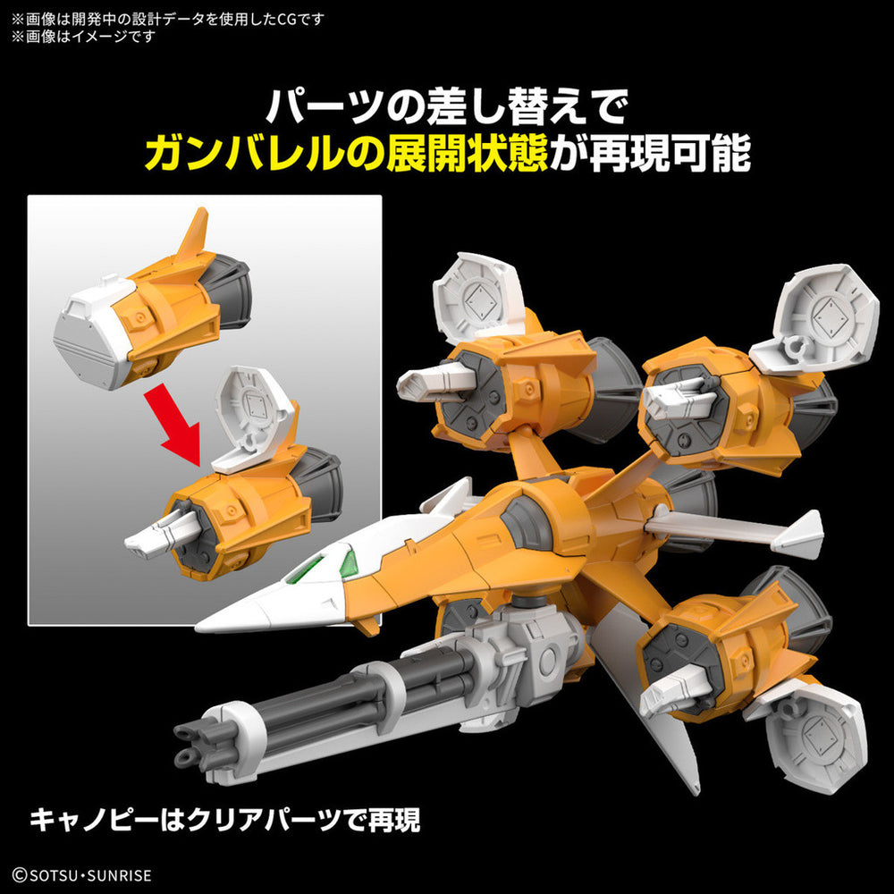 Bandai Spirits 1/144 Option Parts Set Gunpla 14 (Gunbarrel Striker) - Gundam Model Kits