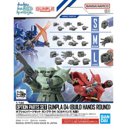 Bandai Spirits 1/144 Option Parts Set Gunpla 04 (Build Hands Round) - Model Kits