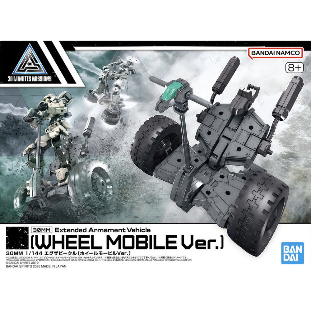 Bandai Spirits 1/144 30MM Extended Armament Vehicle (Wheel Mobile Ver.) - Model Kits