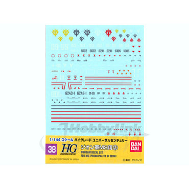 Bandai Spirits 1/144 GD-38 HGUC Zeon MS #3 Decal - Model Kits