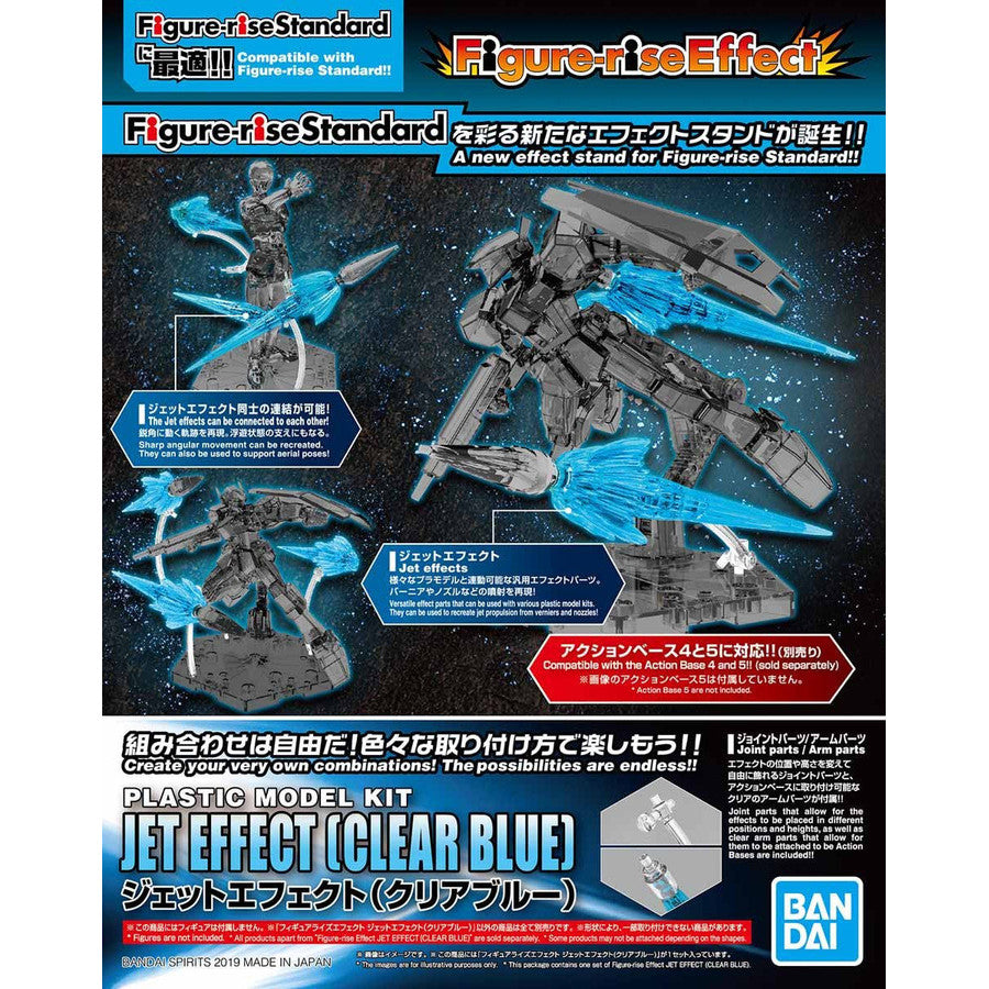 Bandai Spirits Figure-rise Effect Jet Effect (Clear Blue) - Model Kits