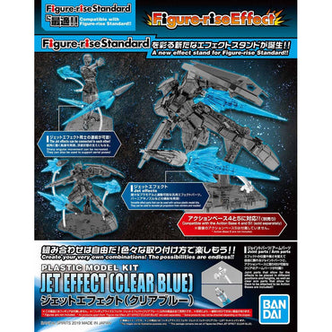Bandai Spirits Figure-rise Effect Jet Effect (Clear Blue) - Model Kits